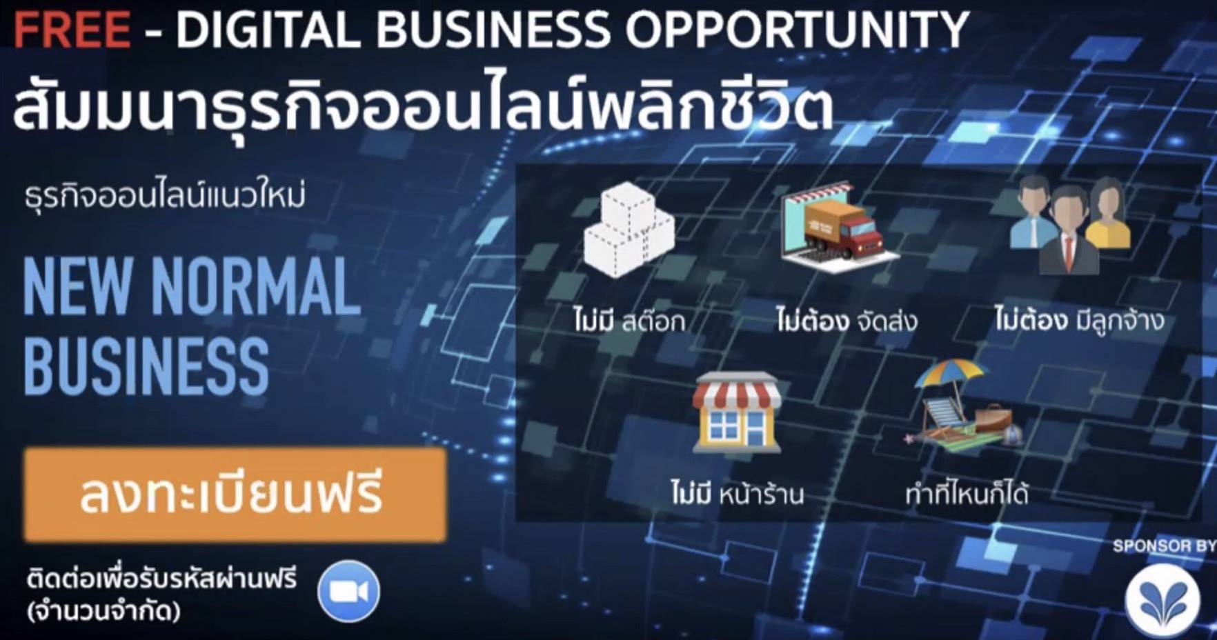 Nuskin New Normal Business